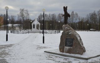 Осуществленное строительство Мемориального парка по ул.Ленина, г.Волоколамск.